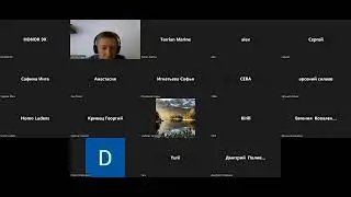 Вебинар по теме 