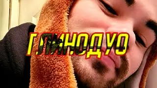 ВЫЖИВАНИЕ против макросных отродий \ По мне стреляют = фокусят [ГлиноДуо] #293 Crossfire