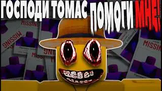 A Harmless Game Turned Out to Be a Horror Game! An Analysis of Psychological Horror Games in Roblox