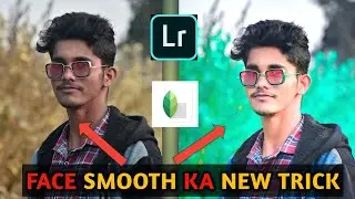 Snapseed face smooth photo editing | lightroom photo editing | face smooth photo editing| NEW TRICK