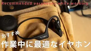 recommend the best bone conduction earphones for use while working.