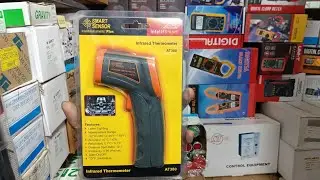 টেম্পারেচার মিটার digital temperature gun 01670787178