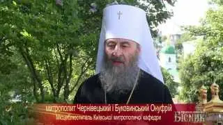 Привітання з Днем Перемоги від Місцеблюстителя