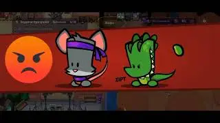 2# саспект я играь :)