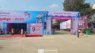 Perambalur Book Fair(3)