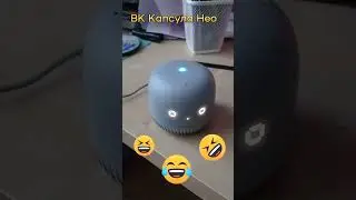 Прикол маруся 