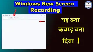 Windows New Screen Recorder Snipping Tool Screen Recorder | Free Screen capture PC.