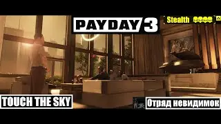 Payday 3 Touch the Sky Overkill Stealth Solo