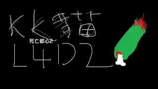 L4D2 死亡都心 2:街道