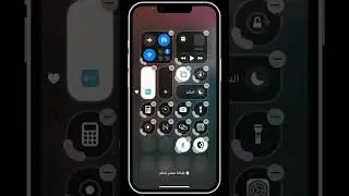 ٥ مميزات وتغييرات في الإصدار التجريبي السادس لنظام #ios18
