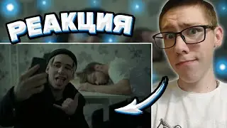 "Пранкер" Короткометражный фильм - "Это..." (2021г) | РЕАКЦИЯ