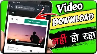 Pexels.com Me Video Download Nhi Ho Rha || How To Download Video From Pexels.com #pexels