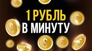 Деньги заработок в городе Иршава, Закарпатская область
