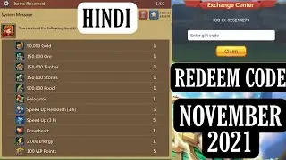 Lords Mobile November 2021 Redeem Code | Lords Mobile New Redeem Code | Lords Mobile