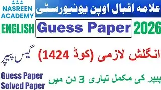 1424 English Guess paper 2026 | Code 1424 English solved paper | Aiou | 1424 English Paper 2026