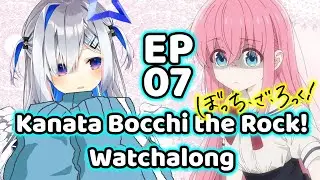 [Hololive Watchalong] Amane Kanata watch Bocchi the Rock! EP07 ぼっち・ざ・ろっく