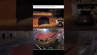 Какой ублюдок нарисовал это???