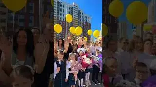 Уңышлы уку еллары!
