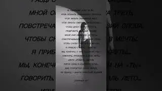 «Я однажды уеду на юг» стихи Юлианна Ко/ Муз.Прокопьева Кристина