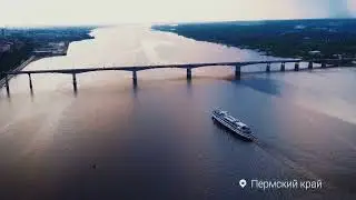 Пермский Край Музыка Приволжья