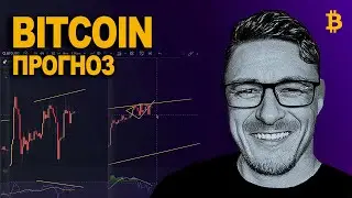 БИТКОИН 🚨 ВНИМАНИЕ! ПОДАРКИ ЗАКОНЧИЛИСЬ❗️