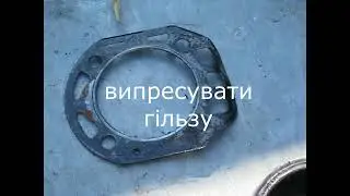 # мотоблок: Правильна і швидка заміна поршневої важкого мотоблока або мототрактора .