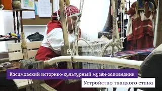 Устройство ткацкого стана