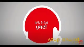Streamlining Verification Through IVR: A Step-by-Step Guide : Language punjabi