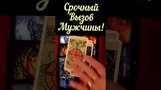💥📲☎️💌 СРОЧНЫЙ ВЫЗОВ МУЖЧИНЫ💯‼️Примчит с любовью к вам!🔥💫💐🥀🐎🦋💋🤩