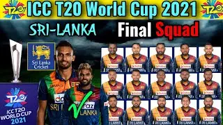 T20 World Cup 2021 SRI-LANKA Squad | SRI-LANKA Squad for T20 World Cup 2021 | T20 World Cup 2021