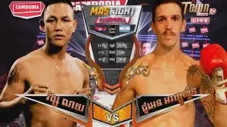 KHMER BOXING - វង្ស ណយ (កម្ពុជា) Vs  ជួអេន (អាសង់ទីន) - Kun Khmer - Mas Fight