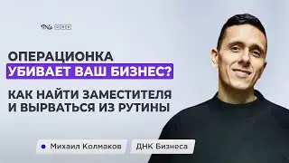 Почему ваш бизнес медленно умирает из-за операционки