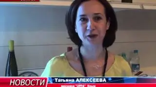 ФОРУМ ВИНОДЕЛОВ В ГАГАУЗИИ