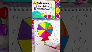 Легкий рисунок Справится даже Абобус