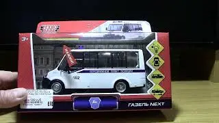 Газель NEXT Технопарк