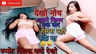 hot vlogs new village l couple vlog l desi cleaning vlog today l moti vlogs l viransh vlog