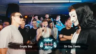 Empty Boy VS Sir Gay Fawks - OffBeat Battle неMAIN EVENT
