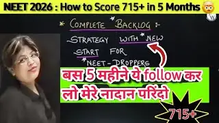 Is it possible to crack NEET in 2 months 😱💯 | motivation by akanksha agrwal 