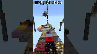 заспавнил братков но что-то пошло не по плану  #minecraft #майнкрафт #шортс #gaming #shortsminecraft