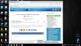 как снимать видео на маниторе