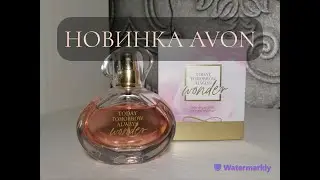 НОВИНКА AVON 2023 | ОФИГЕННЫЙ АРОМАТ ЗА КОПЕЙКИ ОТ ЭЙВОН