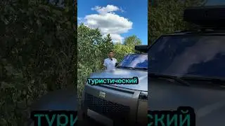 Polar Stone 01. Обзор Jishi 01. Туристический внедорожник #электромобиль #polarstone01