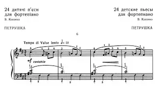 Viktor Kosenko - Waltz Op. 25, No. 6