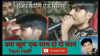 क्या खूब आवाज हैं ।। very nice voice.