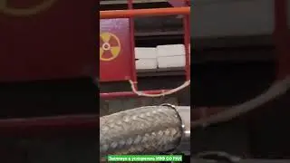 самый маленький адронный коллайдер