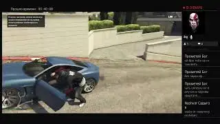 GTA 5 прохождение 9я часть