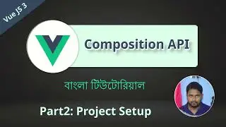 Vue JS composition API - 2. Project Setup