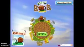 Как пройти 2 уровень в игре 