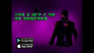 5 ИГР С ПК НА АНДРОИД.