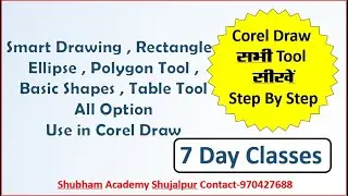 CorelDraw : All Tools ( by Mrs Laxmi Parmar ) | Polygon tool in CorelDRAW | CorelDRAW - 7 Day class